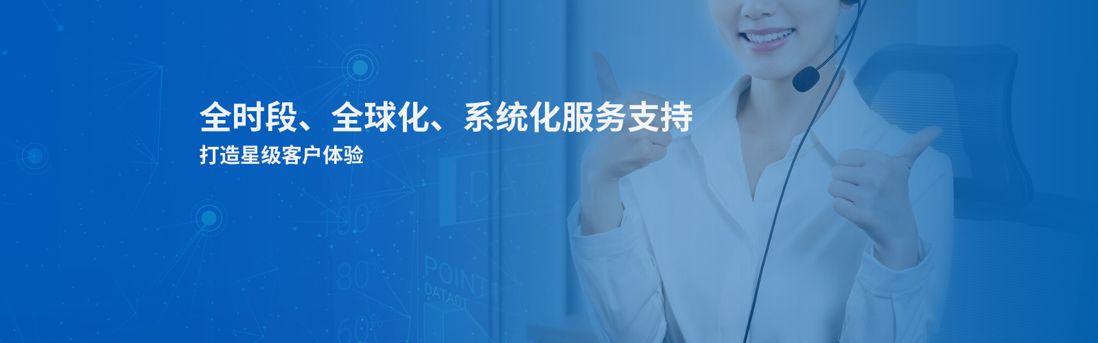 技術支持-在線自動焊機-非標91免费片版-BGA植球機-蘇州激光91免费片版廠家