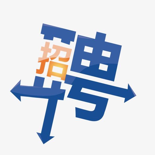 銷售代表（蘇州分部上班，深圳總部可麵試）