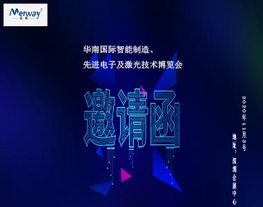 91免费成人版邀請您華南國際智能製造、先進電子及激光技術博覽會！