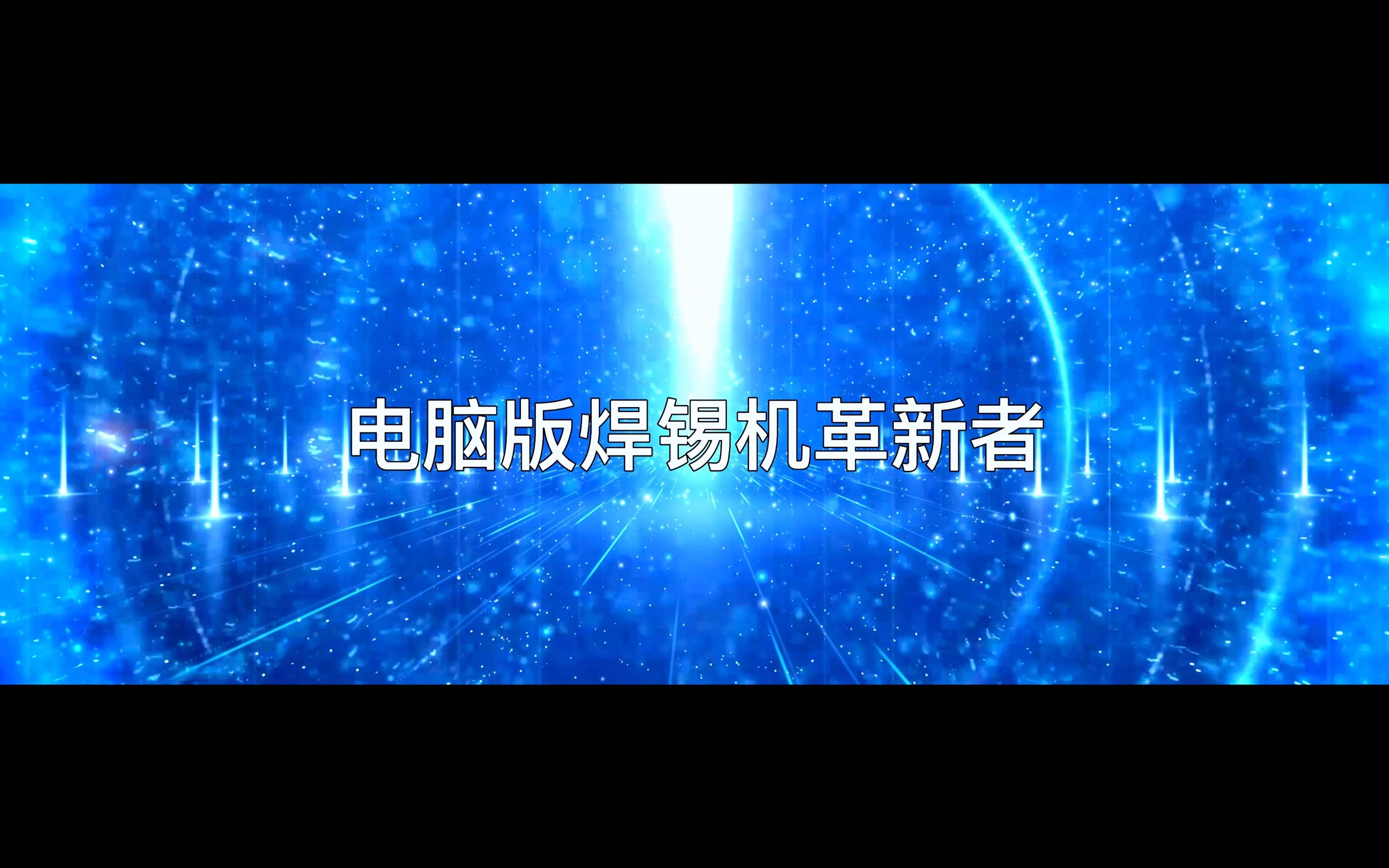 91免费成人版企業簡介